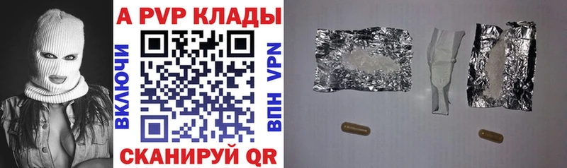 Alpha PVP мука  Карабаново 