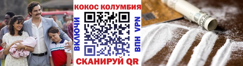 Cocaine FishScale  закладки  Карабаново 