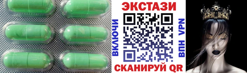 Ecstasy круглые  Карабаново 