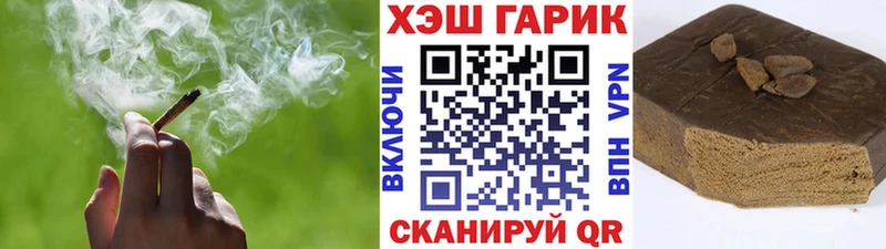 наркошоп  МЕГА как войти  ГАШИШ гашик  Карабаново 