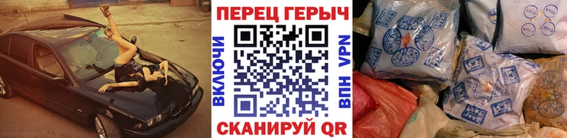 Героин белый  где купить наркоту  Карабаново 