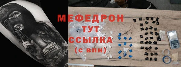 тгк Абаза