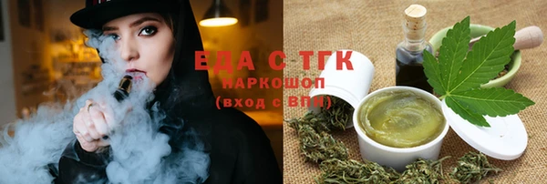 мет Абинск