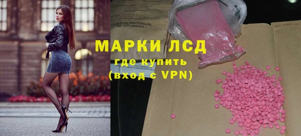 кокаин перу Пересвет
