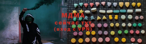 кокаин колумбия Абдулино