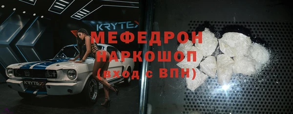 мет Абинск