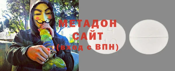 тгк Абаза