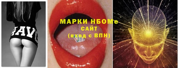 мет Абинск