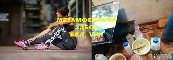 кокаин VHQ Пестово