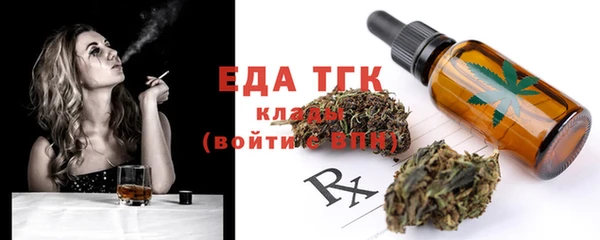 мет Абинск