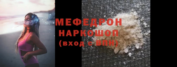 мет Абинск