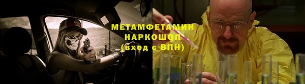мет Абинск