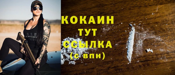 кокаин колумбия Абдулино