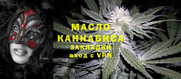 мет Абинск