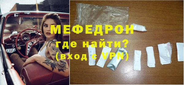 тгк Абаза