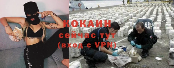 мет Абинск