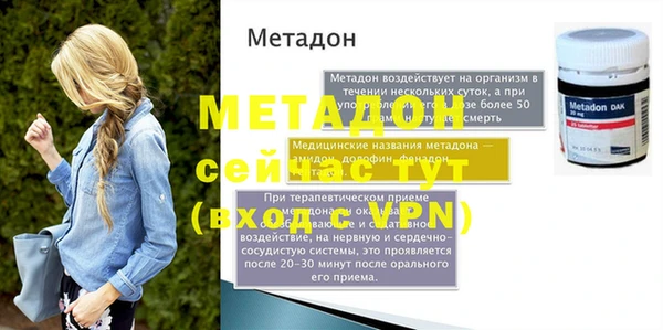 кокаин колумбия Абдулино