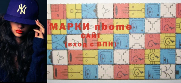мет Абинск