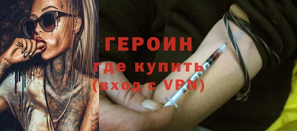 тгк Абаза