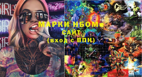 мет Абинск