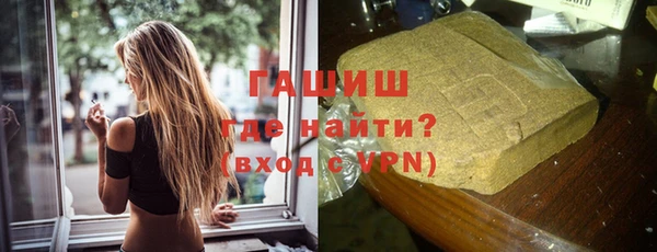 тгк Абаза