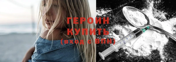 кокаин колумбия Абдулино