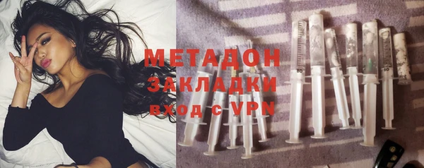 тгк Абаза