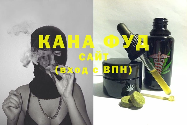 мет Абинск