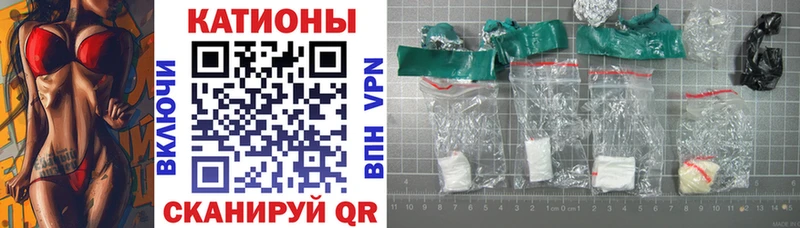 blacksprut   Карабаново  МЯУ-МЯУ 4 MMC 