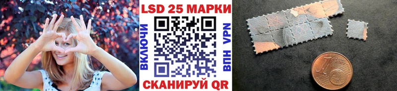 Марки 25I-NBOMe 1500мкг  мега ссылки  Карабаново 
