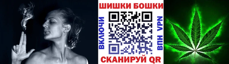 Бошки марихуана White Widow  Карабаново 